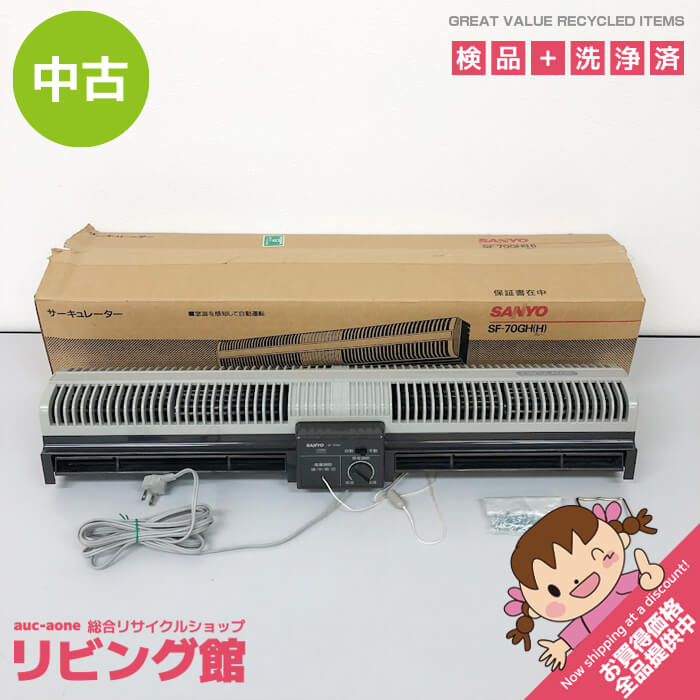 楽天市場】SANYO 扇風機の通販