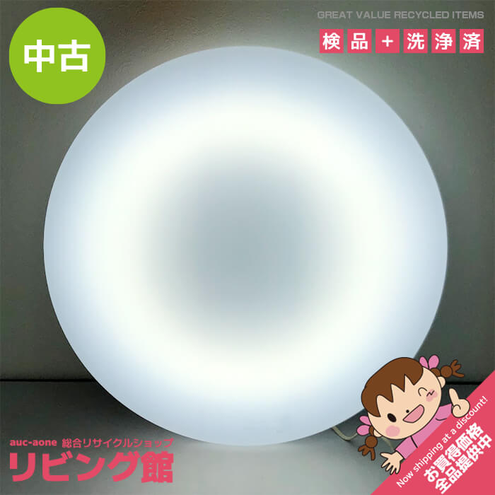 楽天市場】LEDシーリングライト YAMAZENの通販