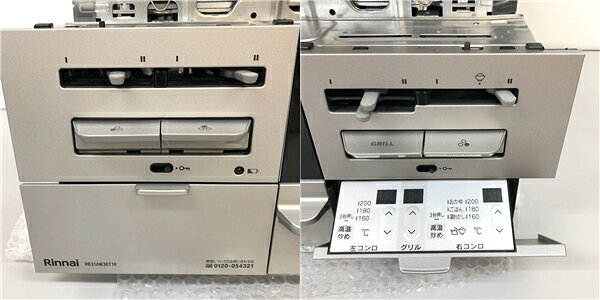 【未使用品】 リンナイ グリル付 ガスビルトインコンロ RB31AW36T1RVW 都市ガス 12...