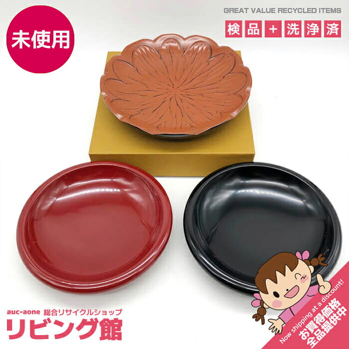 飾り椀　椀　茶碗　置き物　置物　食器　雑貨　アンティーク風　和雑貨 楽天市場】インテリア 雑貨（菓子椀｜食器）：食器・カトラリー