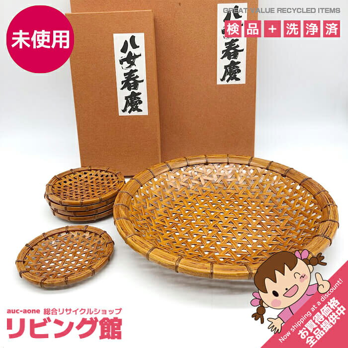 楽天市場】春慶 茶托の通販