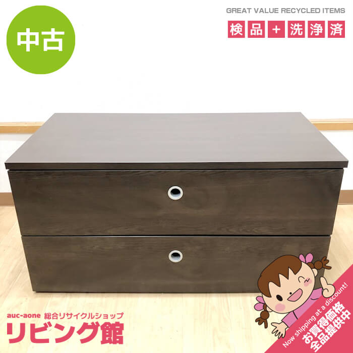 楽天市場】大塚家具 中古（タンス・チェスト｜収納家具）：インテリア