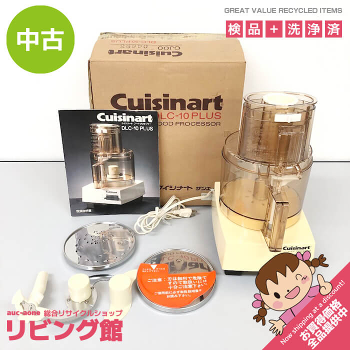 楽天市場】Cuisinart フードプロセッサー DLC10の通販
