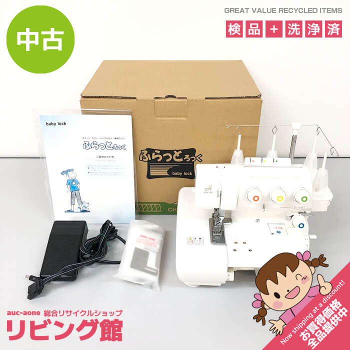楽天市場】ふらっとろっく bl72sの通販