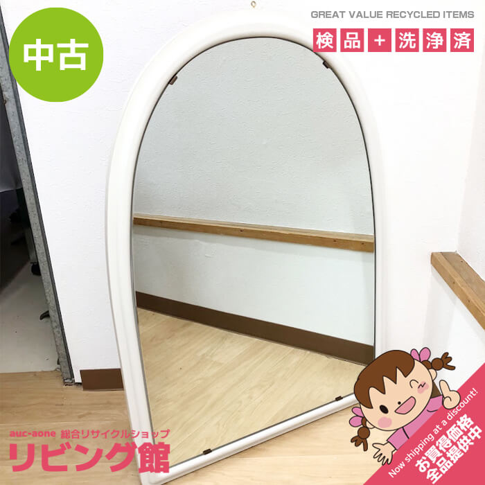 楽天市場】リサイクルショップ（鏡｜インテリア・寝具・収納）の通販