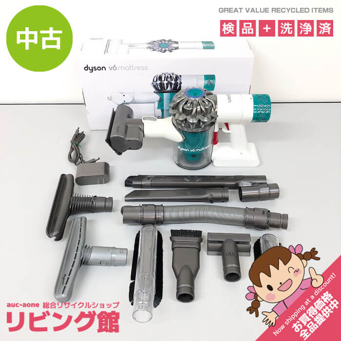 楽天市場】ダイソン v6 中古の通販