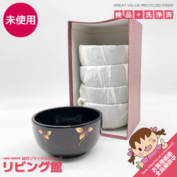 楽天市場】会津塗 椀（丼｜食器）：食器・カトラリー・グラス<キッチン