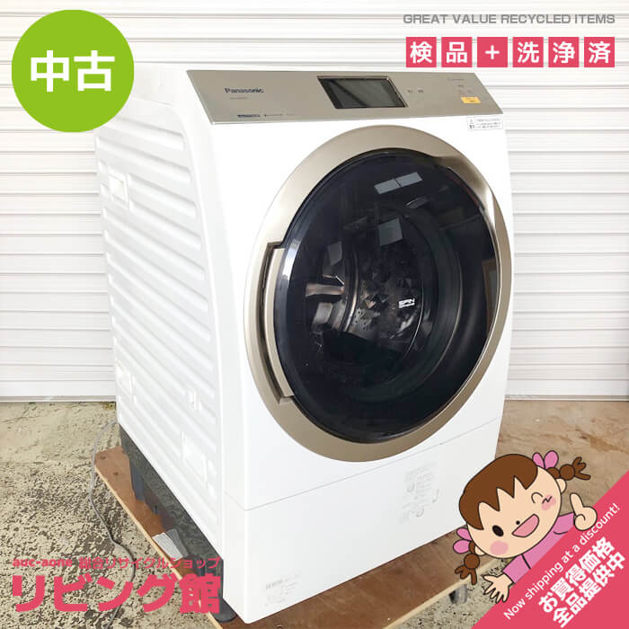 当店規約について ご注文前に必ずお買い物ガイド をご覧ください。 ご注文いただきました場合には当店の規約に同意されたものと致します。 メーカー・商品名 パナソニック ドラム式洗濯機 11kg 型番 NA-VX9800L 年式 2018年製 主な仕様 ●外形寸法　　　幅639×奥行722×高さ1058mm ●質　　量　　　約79kg ●電　　源　　　100V　50/60Hz ●消費電力　　　1190W ●洗濯容量　　　11.0kg ●乾燥容量　　　6.0kg ●標準使用水量　78L 主な特長 ●最適な量を自動で計量し投入の手間を省く「液体洗剤・柔軟剤 自動投入」 ●スマートフォンアプリと連携し外出先から洗濯の操作が可能な「スマホで洗濯」 ●温水の洗浄力で、嫌なニオイも黄ばみも解決する「温水泡洗浄W」 注意事項 到着時には、洗濯機背面に輸送用固定ボルトが3個取り付けられています。 必ずご使用前に輸送用固定ボルトを外し、付属のカバーに付け替えてお使いください。 輸送用固定ボルトのままご使用されますと故障の原因となります。 付属品 画像に写っているもので全てとなります。 （給水・排水ホースは付属します） その他 こちらの商品はUsed品のため多少の傷、汚れ等あります。 排水フィルターの扉金具に破損があるため、この部分は外れやすくなっています。(画像赤丸部分） 目立つ部分につきましては記載するよう努めますが全てを記載することは難しいため 使用に伴う傷・汚れおよび中古の範囲内と判断した部分は記載しておりません。 中古でありますことを何卒ご理解の上、お願い致します。 送料について アートセッティングデリバリー（旧ヤマトらくらく家財便）　Bランク（ご注意！送料はご注文確定後の加算となります） ※一部時間指定不可・配達不可の地域もございますがご了承ください。 自社配達について 札幌市内は自社配達も行います。（複数購入の場合でも同じ料金です） ご希望の場合はご注文時の備考欄にてお知らせください。 　　車上渡し　2,000円（税別）（トラック荷台でのお渡し） 　　設置まで　3,000～5,000円（税別）（お部屋の中の設置場所まで） ※ご注文から1週間以内を目安に配送をお願いしております。 ※設置の際は設置場所までの搬入経路の確保をお願い致します。 　(北広島市・恵庭市・江別市など札幌近郊も自社配達を行っております。 　 送料については、簡単なご住所をお知らせの上お問合せ下さい。） お問合せ 株式会社A-one　リビング館 北海道札幌市白石区本郷通9丁目南3-7 岡村ビル1F（本郷通商店街内） TEL　011-376-5235 営業時間　平日 10時00分～17時30分（土日祝休み）