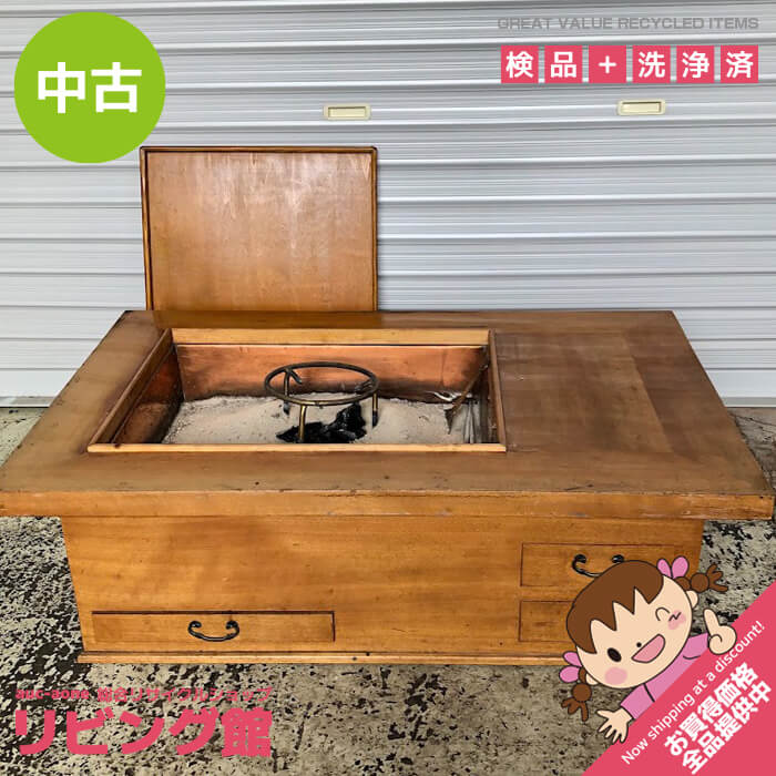 楽天市場】囲炉裏 テーブル 中古の通販