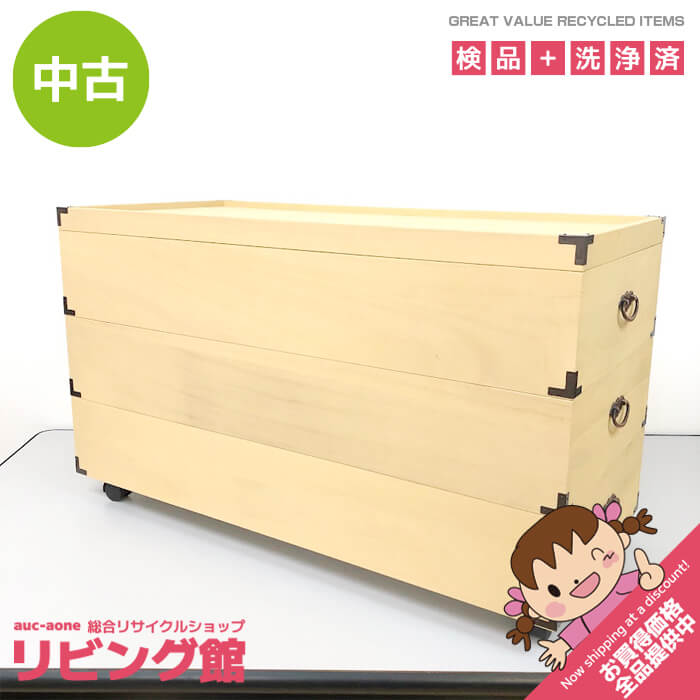 楽天市場】着物 桐箪笥 中古の通販