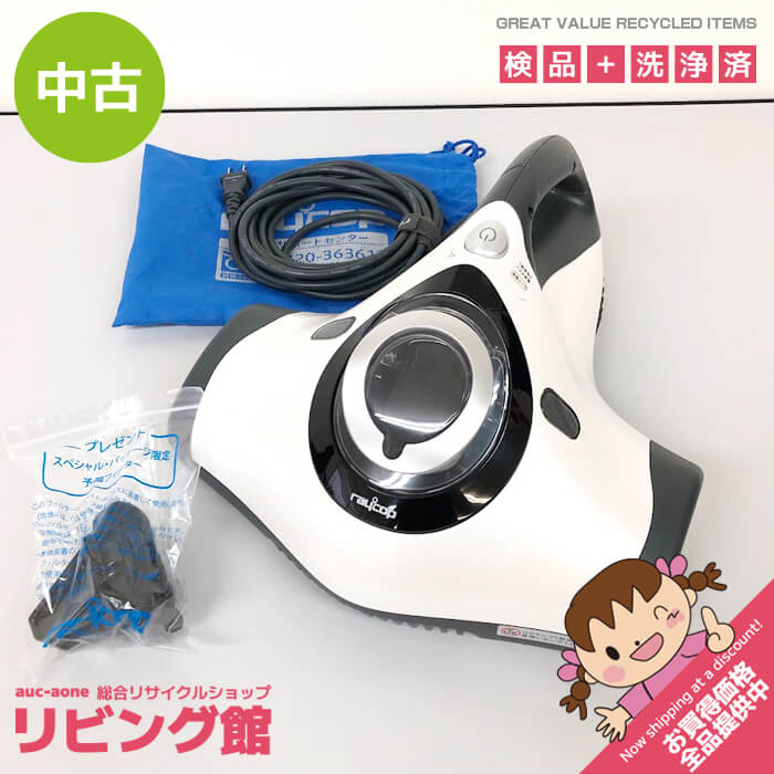 楽天市場】レイコップ rt－300jの通販