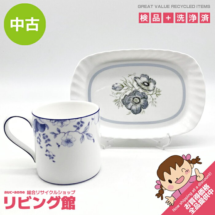 楽天市場】blue plum wedgwoodの通販