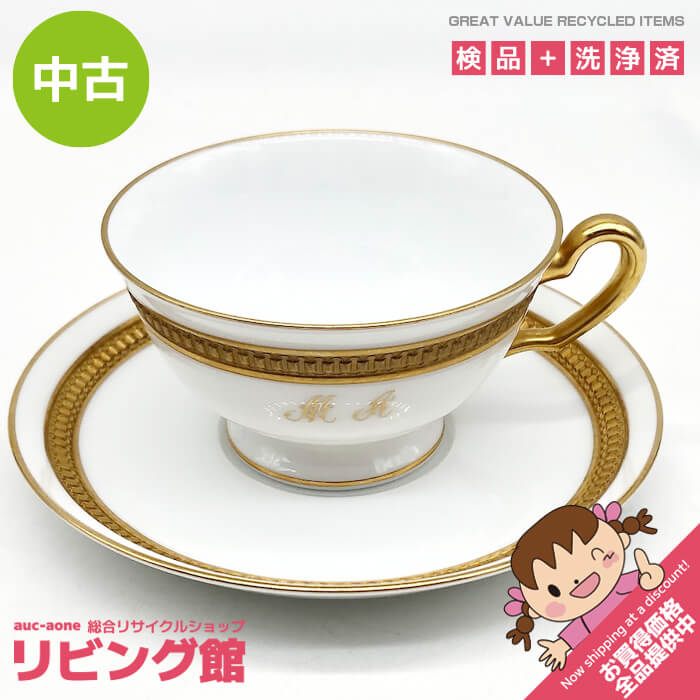 楽天市場】中古 大倉 陶 園の通販