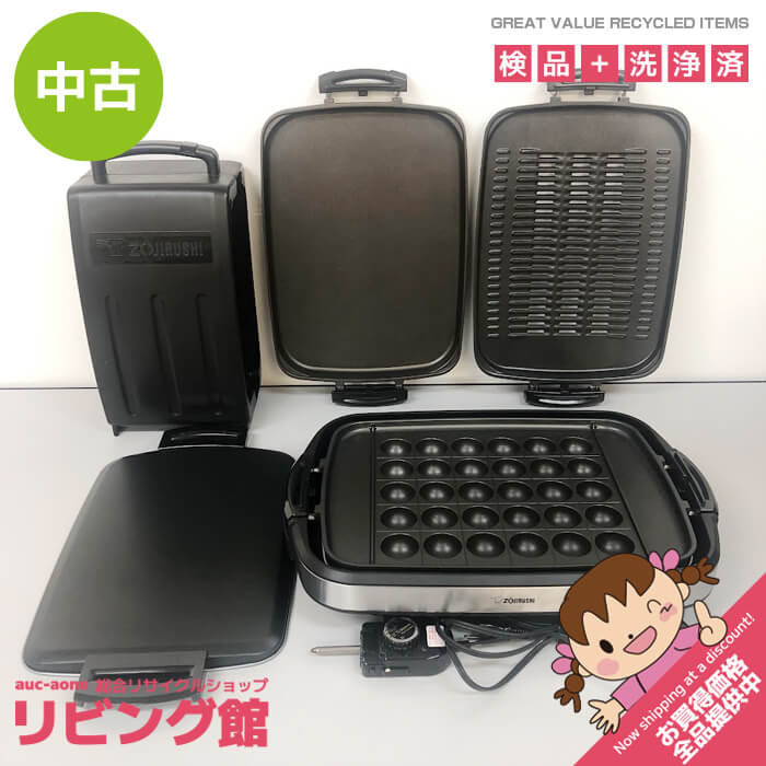 楽天市場】やきやき ea-gw30の通販