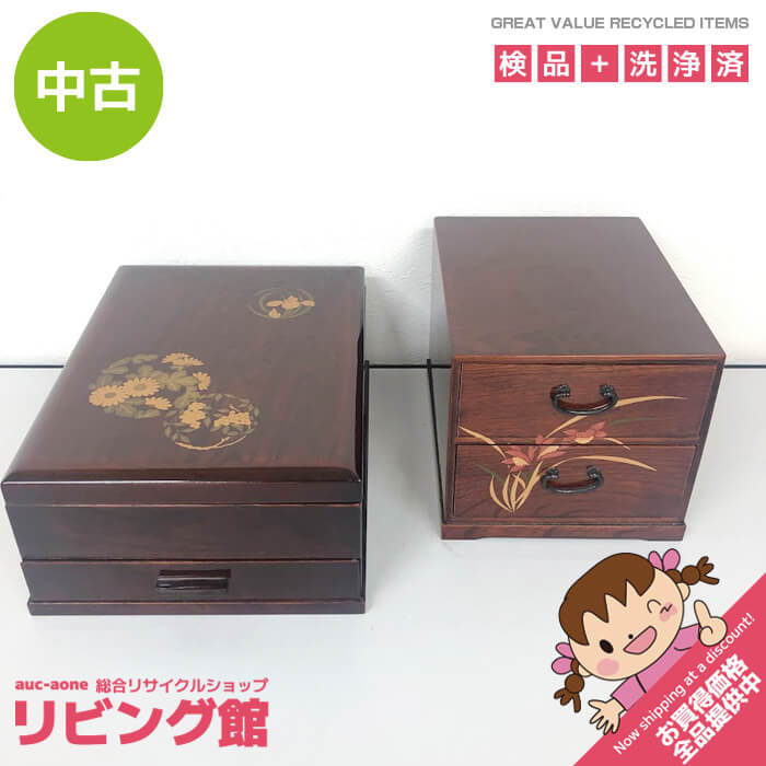楽天市場】文箱（インテリア・寝具・収納）の通販
