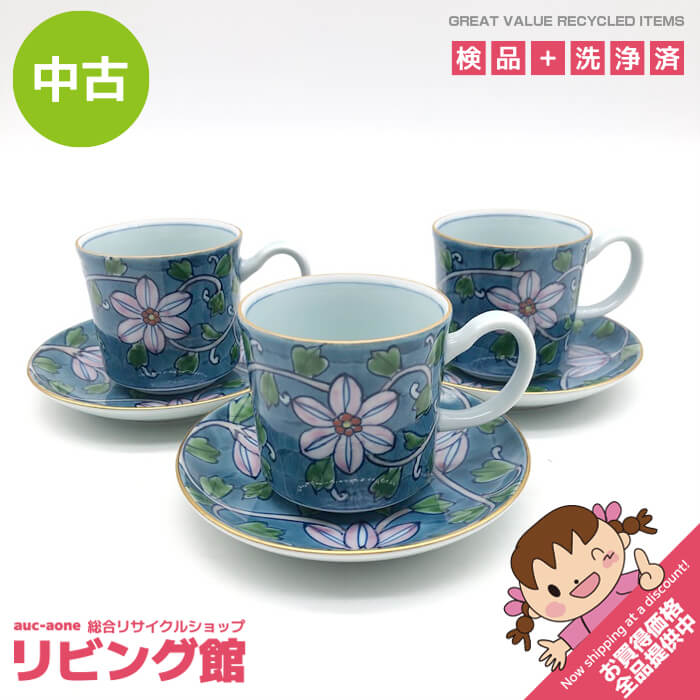 当店規約について ご注文前に必ずお買い物ガイド をご覧ください。 ご注文いただきました場合には当店の規約に同意されたものと致します。 メーカー・商品名 有田焼 華山萬右衛門窯 デミタスカップ＆ソーサー 3客セット サイズ ●カップ　　約口径6×高さ5.5cm ●ソーサー　約直径10cm 付属品 画像に写っているもので全てとなります。 その他 こちらの商品は美品ではありますがUsed品のため多少の傷、汚れ等あります。 目立つ部分につきましては記載するよう努めますが全てを記載することは難しいため 使用に伴う傷・汚れおよび中古の範囲内と判断した部分は記載しておりません。 中古でありますことを何卒ご理解の上、お願い致します。 送料について 送料無料 お問合せ 株式会社A-one　リビング館 北海道札幌市白石区本郷通9丁目南3-7 岡村ビル1F（本郷通商店街内） TEL　011-376-5235 営業時間　平日 10時00分～17時30分（土日祝休み）