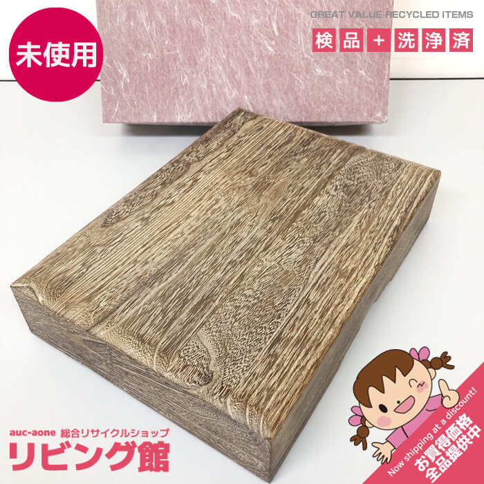 楽天市場】桐 文箱の通販