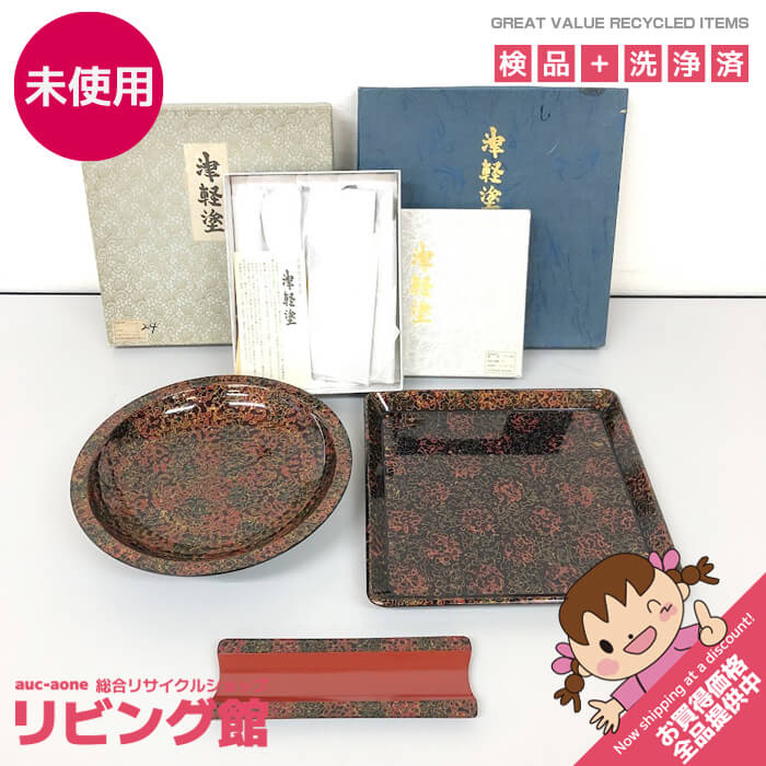 楽天市場】津軽塗 お盆の通販