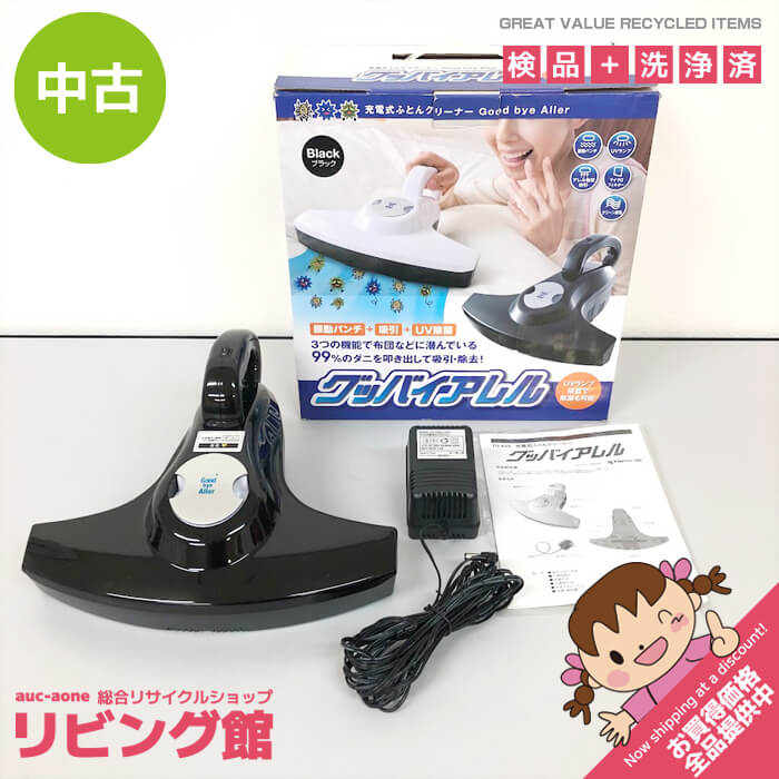 園芸用品 家庭用電動耕運機 耕作君 TU-070