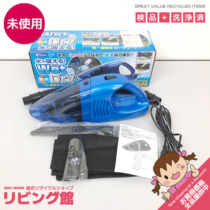 楽天市場】昭和レトロ（掃除機・クリーナー｜生活家電）：家電の通販