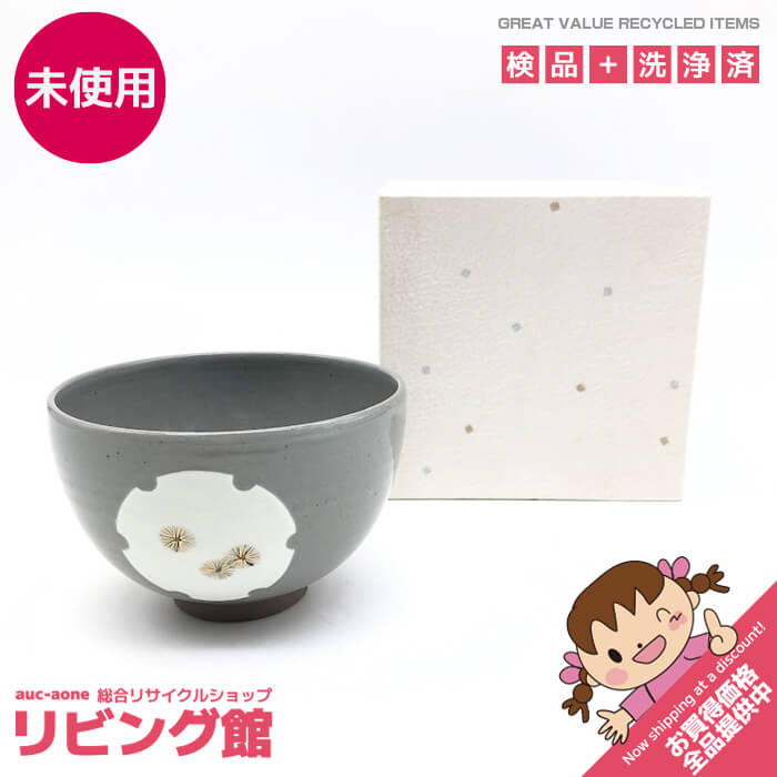 楽天市場】美峰（キッチン用品・食器・調理器具）の通販