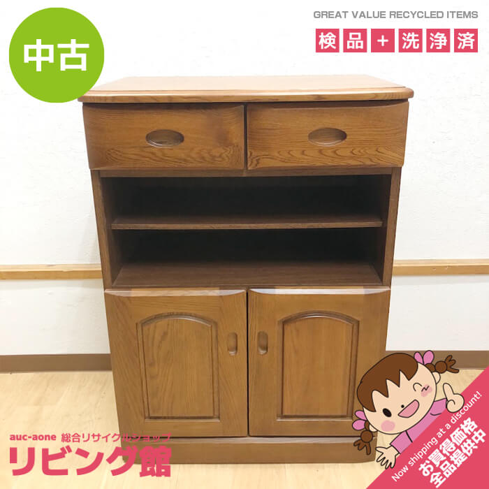 楽天市場】レトロ（電話台・ファックス台｜収納家具）：インテリア