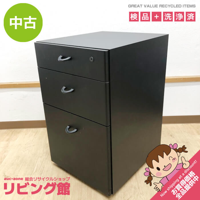 中古コマ付きキャスター（収納家具） 楽天市場】中古 キャビネット キャスター付の通販