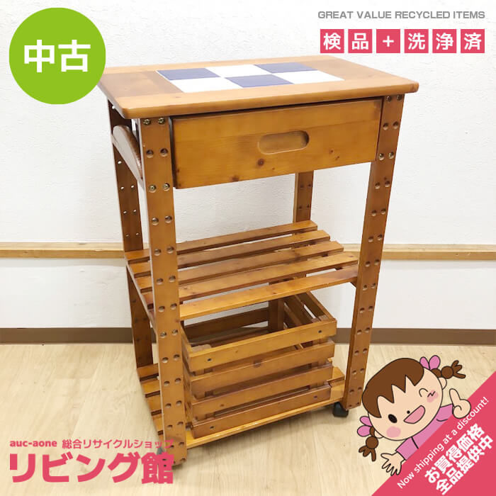楽天市場】作業台 中古 木（インテリア・寝具・収納）の通販