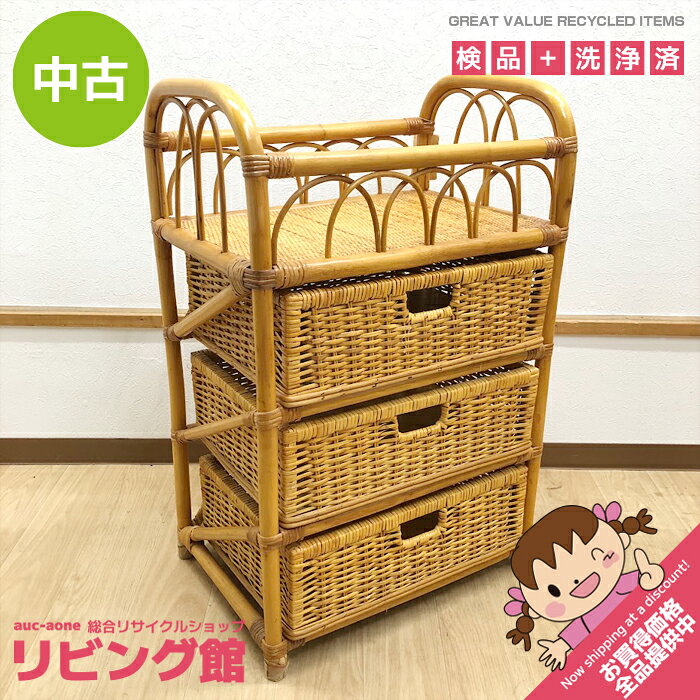 楽天市場】ラタン バスケット（インテリア・寝具・収納）の通販