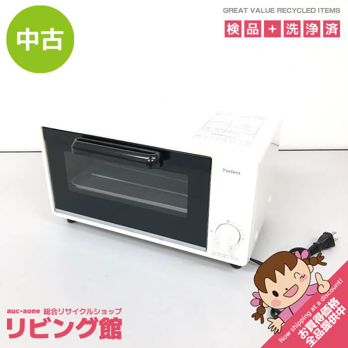当店規約について ご注文前に必ずお買い物ガイド をご覧ください。 ご注文いただきました場合には当店の規約に同意されたものと致します。 メーカー・商品名 ヤマダ オーブントースター 型番 YT-V10J(UW) 年式 2023年製 主な仕様 ●外形寸法　　　約幅37×奥行24×高さ20.7cm ●庫内寸法　　　約幅25.6×奥行19.3×高さ8.5cm ●質　　量　　　約2.7kg ●消費電力　　　1000W ●タイマー　　　15分 主な特長 ●高火力でこんがり焼ける「ハイパワー 1000W」 ●ピザやフライのあたために便利な「受皿付」 ●キッチンにもなじみやすい「シンプルデザイン」 ●タイマー調節ダイヤルを回すだけであたため出来る「シンプル操作」 付属品 画像に写っているもので全てとなります。 注意事項1 こちらの商品はUsed品のため多少の傷、汚れ等あります。 扉周りに変色があります。(画像赤丸部分) 目立つ部分につきましては記載するよう努めますが全てを記載することは難しいため 使用に伴う傷・汚れおよび中古の範囲内と判断した部分は記載しておりません。 中古でありますことを何卒ご理解の上、お願い致します。 注意事項2 商品のカラーにつきましては出来る限り実物に近い表現でお伝え出来るよう努めておりますが、リサイクル品のためメーカーで定められた正確な色が分からない場合がございます。 特にバッグや衣類などは黒と濃紺など見分けの難しい色もありますため、現状優先とさせていただいております。 そのため色のイメージ違いや判別等による返品等はお受けしておりません。 カラーにつきましてこだわりがあります場合には、恐れ入りますがご購入をお控えくださいますようお願い致します。 送料について 送料無料 お問合せ 株式会社A-one　リビング館 北海道札幌市白石区本郷通9丁目南3-7 岡村ビル1F（本郷通商店街内） TEL　011-376-5235 営業時間　平日 10時00分～17時30分（土日祝休み）