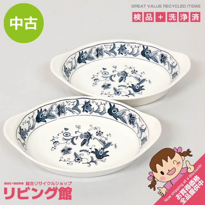 楽天市場】ニッコー（食器｜食器・カトラリー・グラス）：キッチン用品