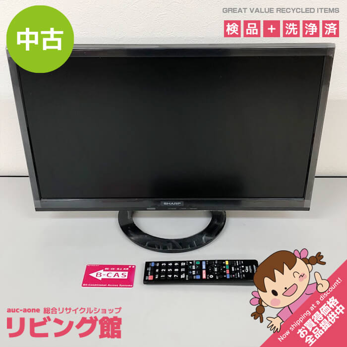 楽天市場】液晶テレビ 22インチ シャープの通販