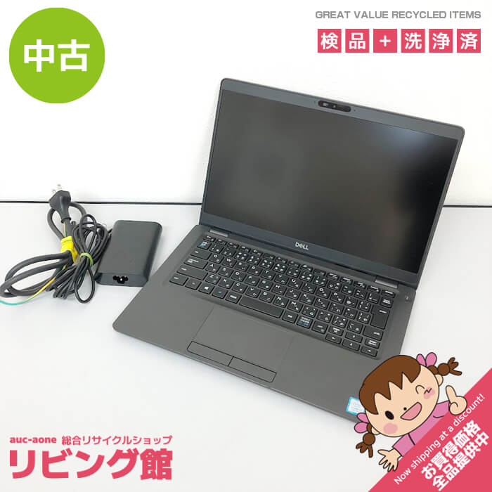 楽天市場】dell latitude 5300（ノートPC｜パソコン）：パソコン・周辺