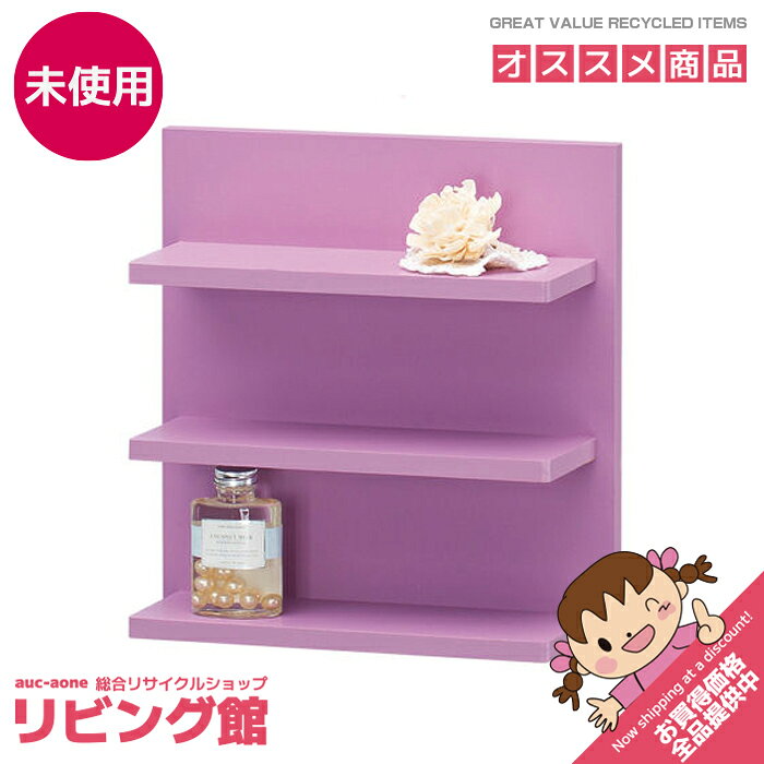楽天市場】紫 パープル（本棚・ラック・カラーボックス｜収納家具