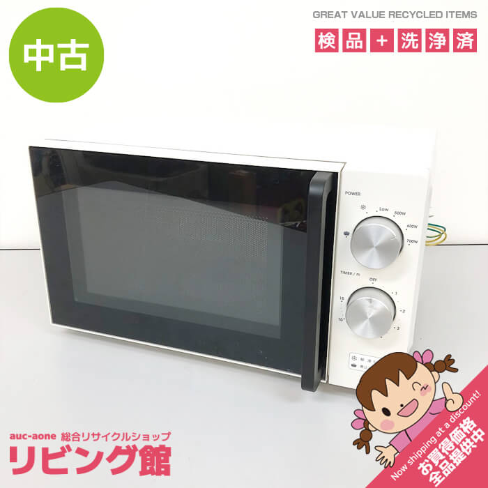 楽天市場】アマダナ（電子レンジ・オーブンレンジ｜キッチン家電