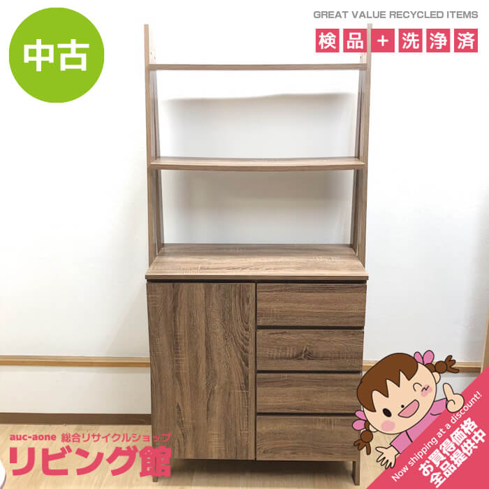 楽天市場】【中古】（食器棚・キッチンボード｜キッチン収納）：収納