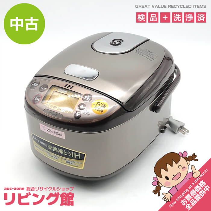 楽天市場】ih炊飯ジャー 極め炊き／np-gh05の通販