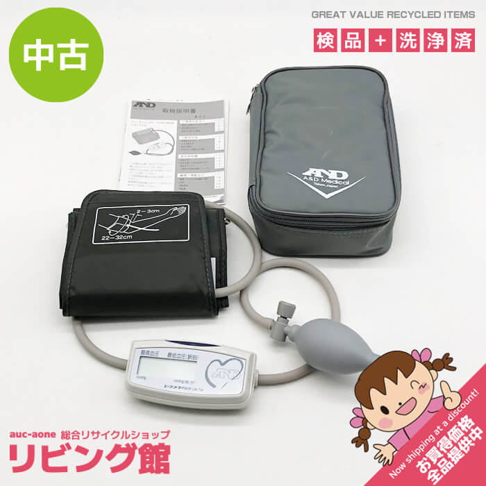 【中古】 A&D 手動式電子血圧計 UA-704 ケース付 取扱説明書付 エー・アンド・ディ...