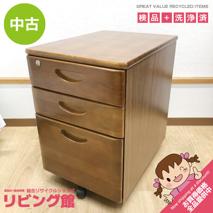 【中古】 袖机 3段 ダークブラウン キャスター付き 脇デスク そで机 デスクワゴン ...