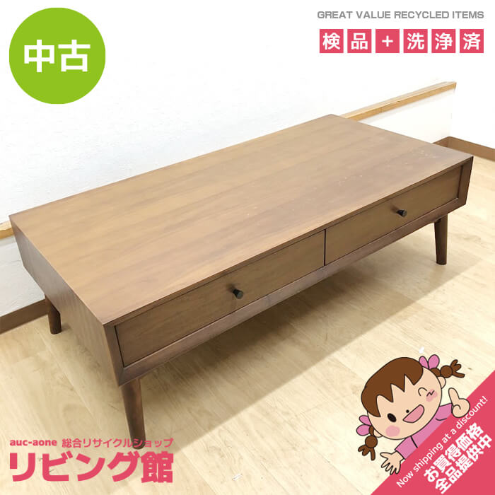 楽天市場】【中古】（センターテーブル・ローテーブル｜テーブル