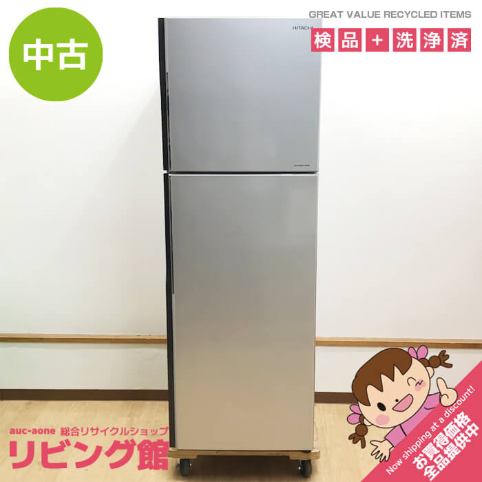 楽天市場】冷蔵庫 日立 r－23（冷蔵庫・冷凍庫｜キッチン家電）：家電