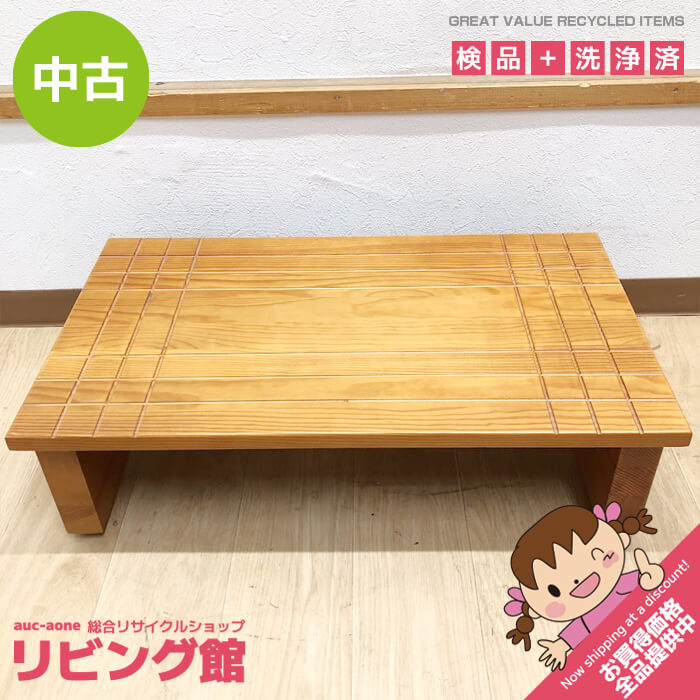 楽天市場】ジョイフル 本田 商品の通販