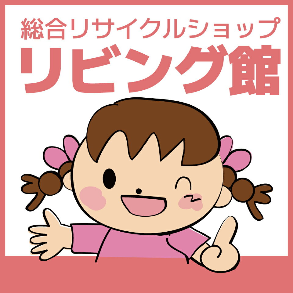リビング館　楽天市場店