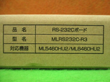【新品未開封品】OKI MLRS232C-R3 MICROLINE 5460HU2／8460HU2用 RS-232Cボード[b7337]