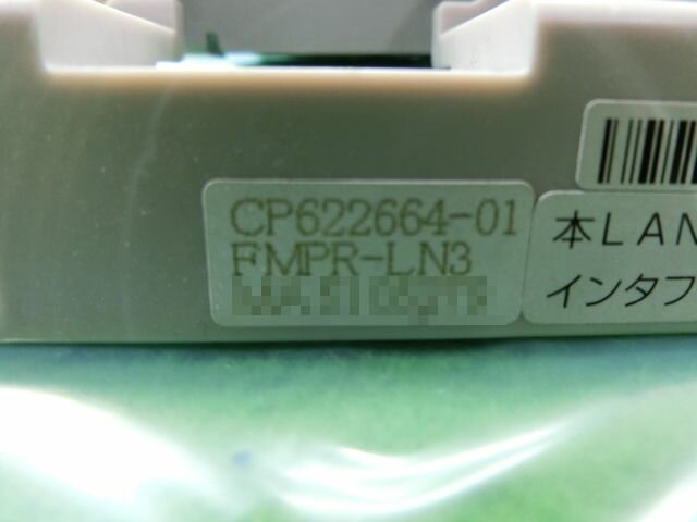 【中古】FUJITSU FMPR-LN3 ドットプリンタ 内蔵 プリントサーバー ◎印字確認済み◎[B14585]