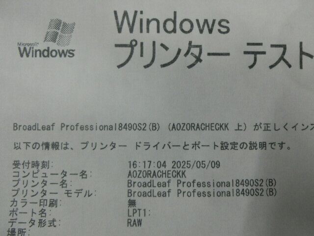 キヤノン PFI-G2CO インクタンク PFI-G2 クロマオプティマイザー