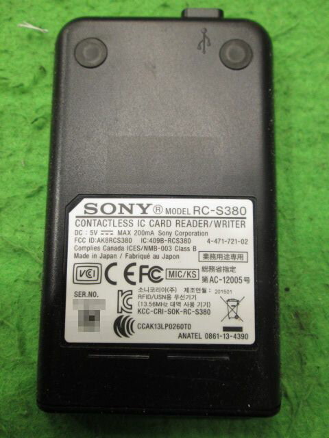 【中古】SONY RC-S380　PaSori 非接触型ICカードリーダ 簡易チェック済み ☆e-Tax マイナンバーカード対応☆ [B9050]