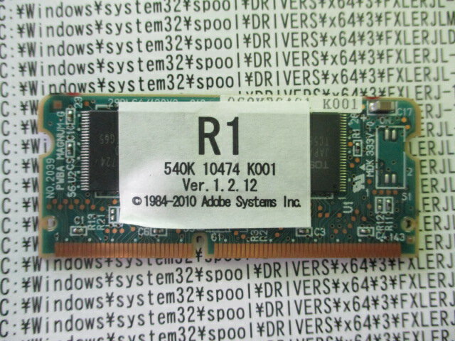 ★送料無料!【中古】FUJI XEROX Adobe PostScript 3 キット (平成3書体) E3300155 ◇DocuPrint 4060 506...