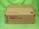【未使用品】RICOH 250枚増設トレイ 4200 外箱開封済 未使用品 ◆ IPSiO SP4310 / SP4300 / SP4210 等用 品種コード:...