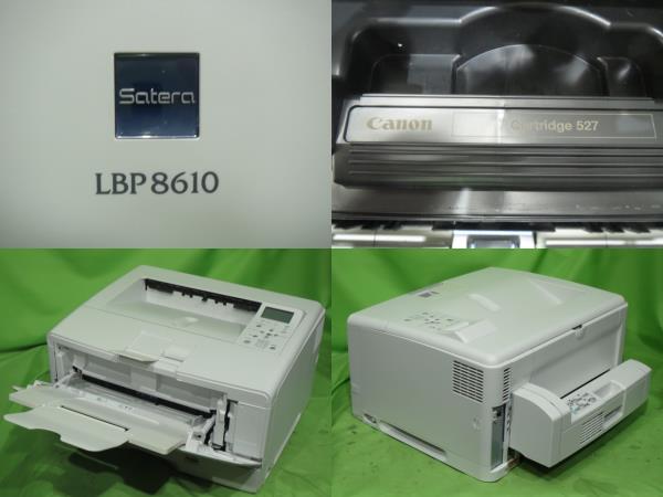 いただき 印刷枚数54986枚 希少型番 CRG-527機種 ( LBP8620 LBP8630 シリーズ ) :青空商事 Canon Satera LBP8610 A3 モノクロレーザープリンタ 両面印刷ユニット装着 キャノン きました